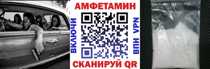 Amphetamine Premium  закладка  Лесосибирск 