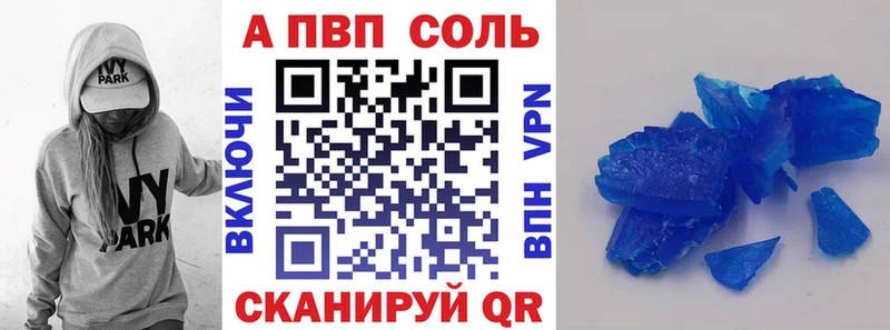 Alpha-PVP крисы CK  Лесосибирск 