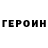 Метадон мёд SiraWolkow