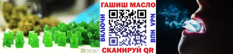 купить   Лесосибирск  Еда ТГК конопля 