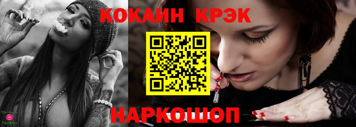 КОКАИН Перу Лесосибирск