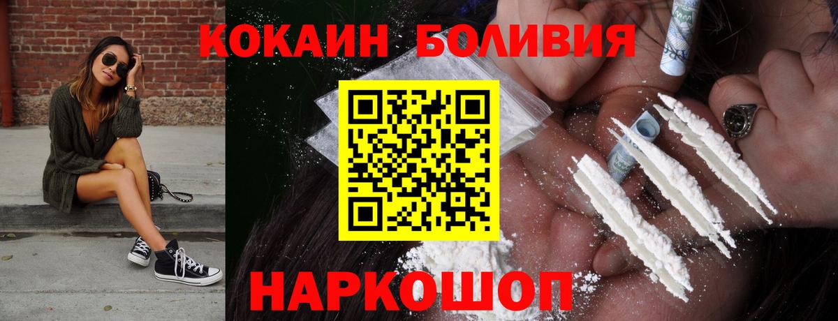 Мефедрон Лесосибирск