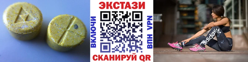 закладка  Лесосибирск  ЭКСТАЗИ Дубай 