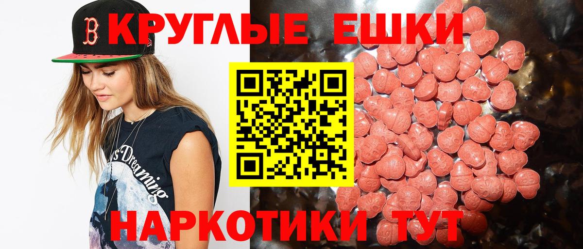 Экстази louis Vuitton Лесосибирск
