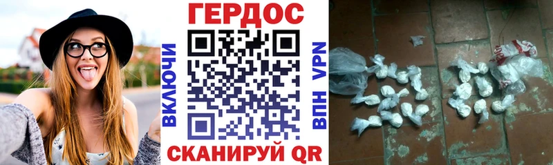 купить Лесосибирск Героин герыч