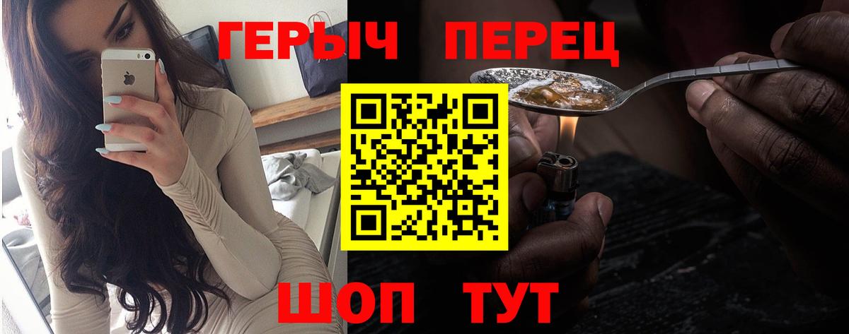Героин белый Лесосибирск
