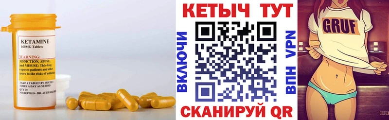 купить наркоту Лесосибирск ссылка на мегу онион КЕТАМИН ketamine