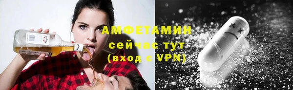мескалин Пролетарск