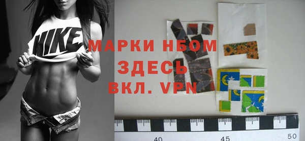 мескалин Алексеевка