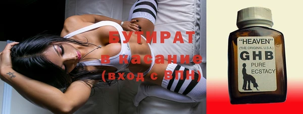 Альфа ПВП Алексин