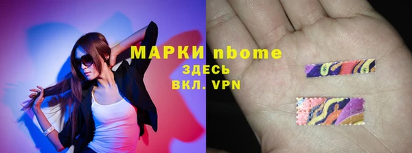 мескалин Алексеевка