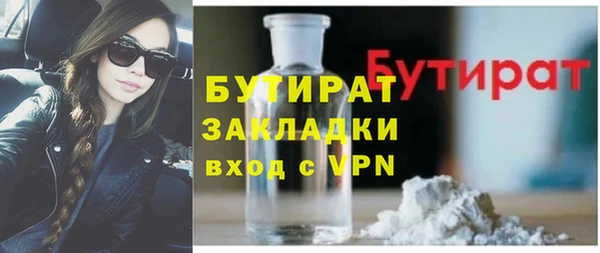 мескалин Пролетарск