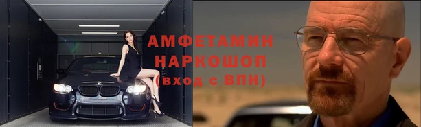 мескалин Алексеевка