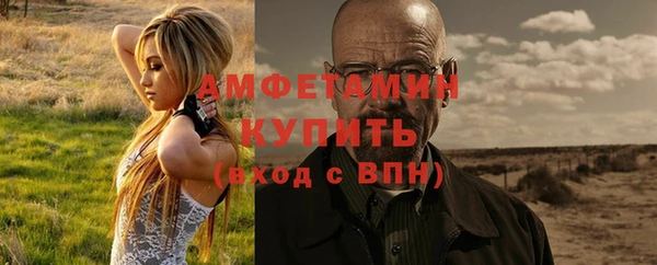 мескалин Алексеевка
