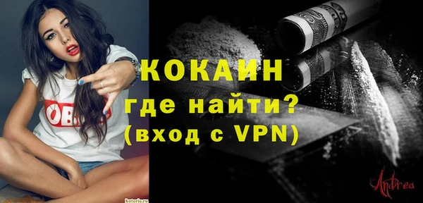 кокаин премиум Алзамай