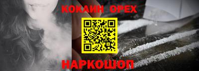 ECSTASY Кандалакша