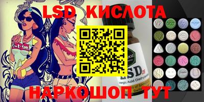 ГАЛЛЮЦИНОГЕННЫЕ ГРИБЫ Камышлов