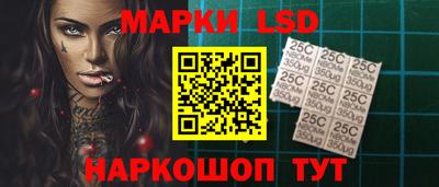ГАЛЛЮЦИНОГЕННЫЕ ГРИБЫ Камышлов