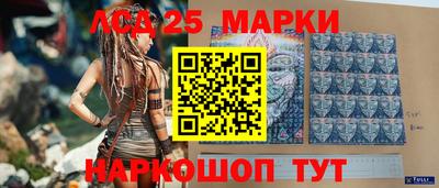 меф Канаш