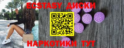 ГАЛЛЮЦИНОГЕННЫЕ ГРИБЫ Камышлов