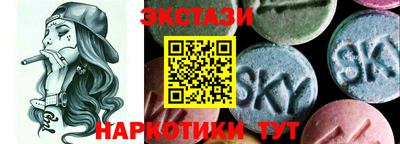 ECSTASY Кандалакша