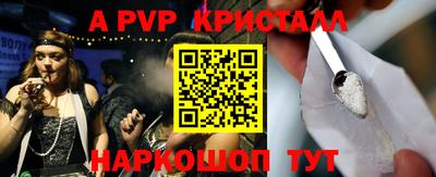 меф Канаш
