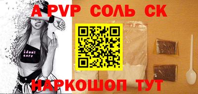 ГАЛЛЮЦИНОГЕННЫЕ ГРИБЫ Камышлов