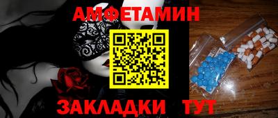 меф Канаш