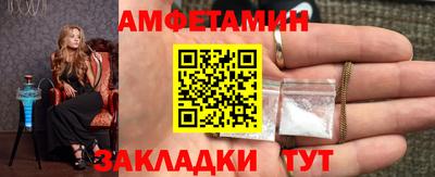 меф Канаш