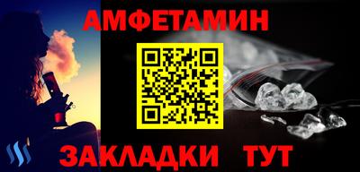 меф Канаш