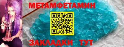 меф Канаш