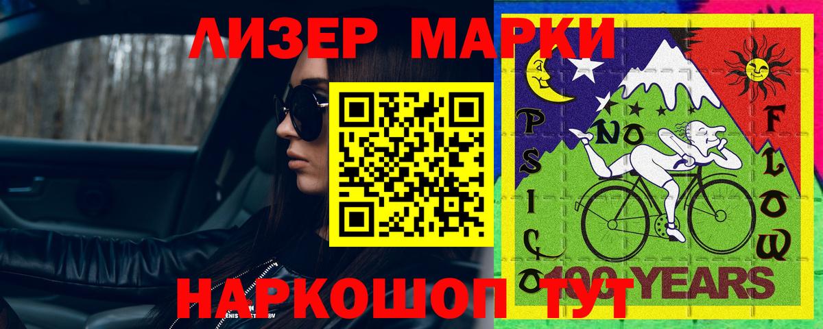 Лесосибирск  LSD-25 экстази кислота  Лсд 25 экстази кислота  Вход с VPN 
