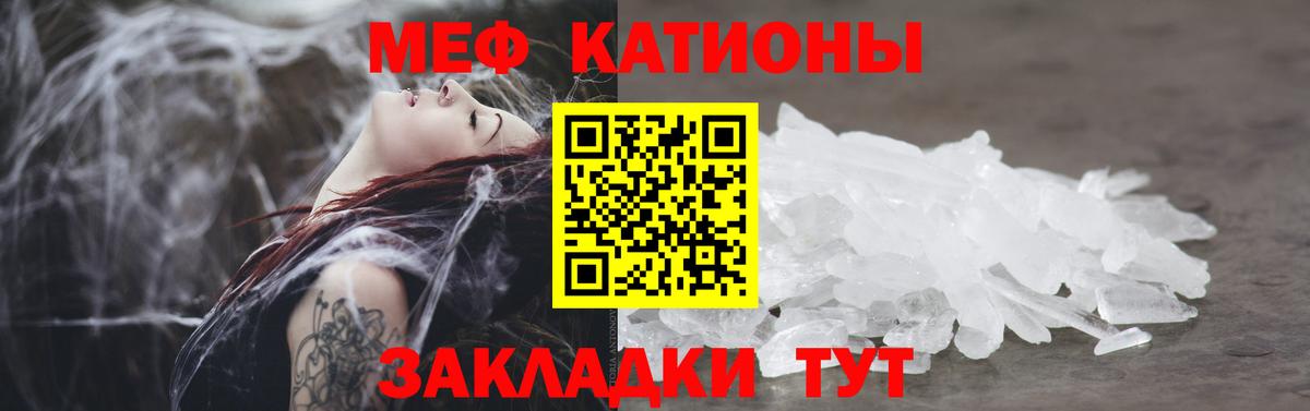 МЕФ мука Лесосибирск