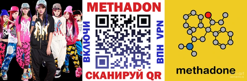 МЕТАДОН VHQ  Лесосибирск 