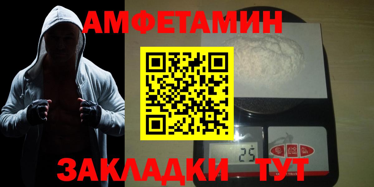 Метамфетамин  Метамфетамин Methamphetamine  Метамфетамин Methamphetamine  Вход с VPN  Лесосибирск 