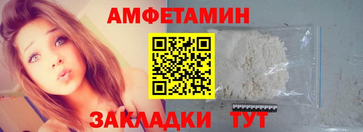 Первитин витя Лесосибирск