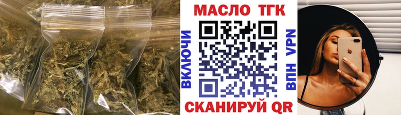 ТГК THC oil  Лесосибирск 