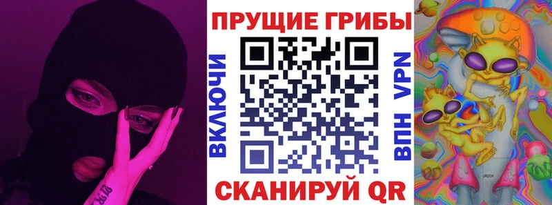 Галлюциногенные грибы мицелий  Лесосибирск 