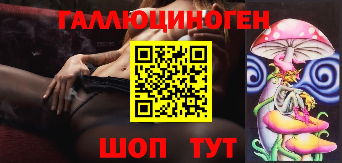 Псилоцибиновые грибы мицелий  Вход с VPN  Лесосибирск  Псилоцибиновые грибы Psilocybine cubensis 