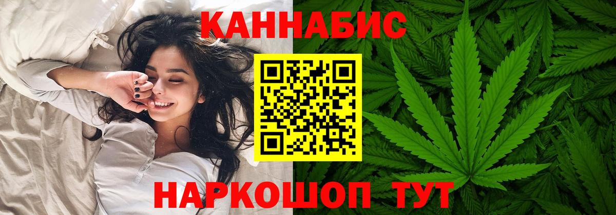 Экстази  Меф  Вход с VPN  Меф МЯУ МЯУ кристаллы  A-PVP СК кристаллы  ГАШИШ  COCAIN  Лесосибирск  Канабис 