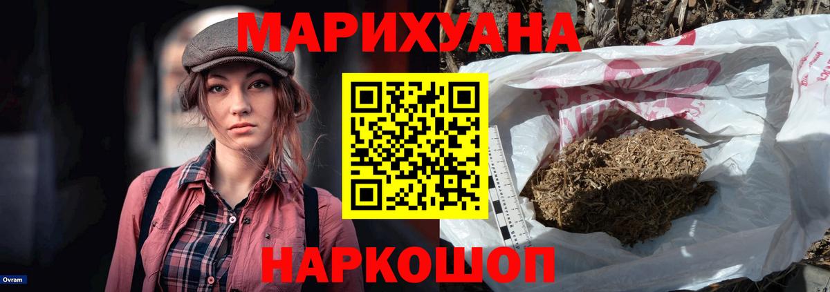 Марихуана индика Лесосибирск