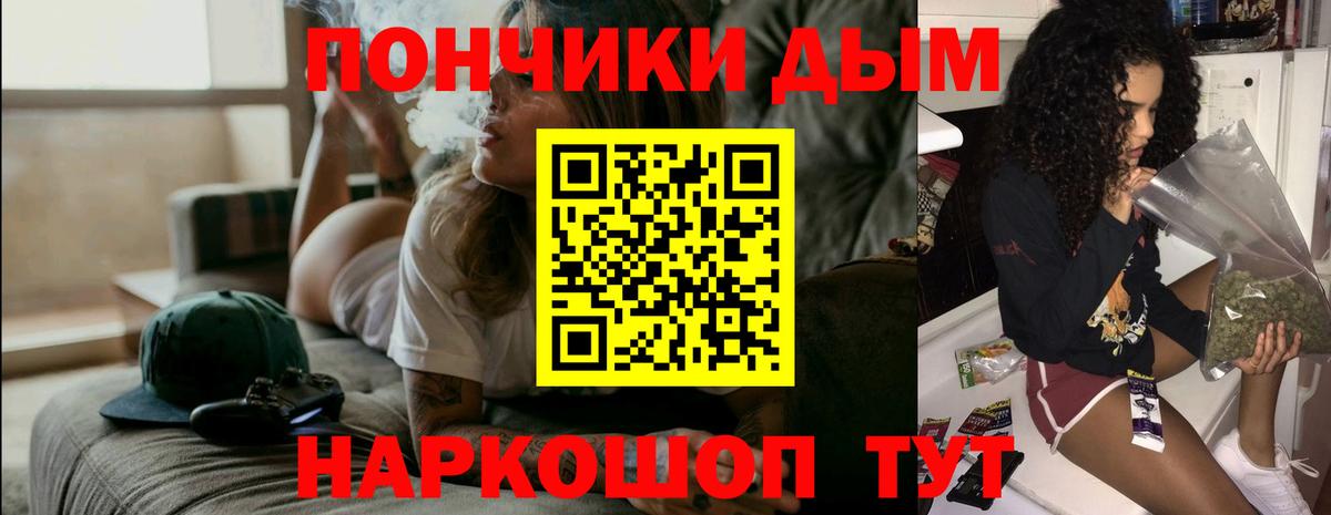 Бошки Шишки VHQ  Каннабис гибрид  Вход с VPN  Марихуана сатива  Лесосибирск 
